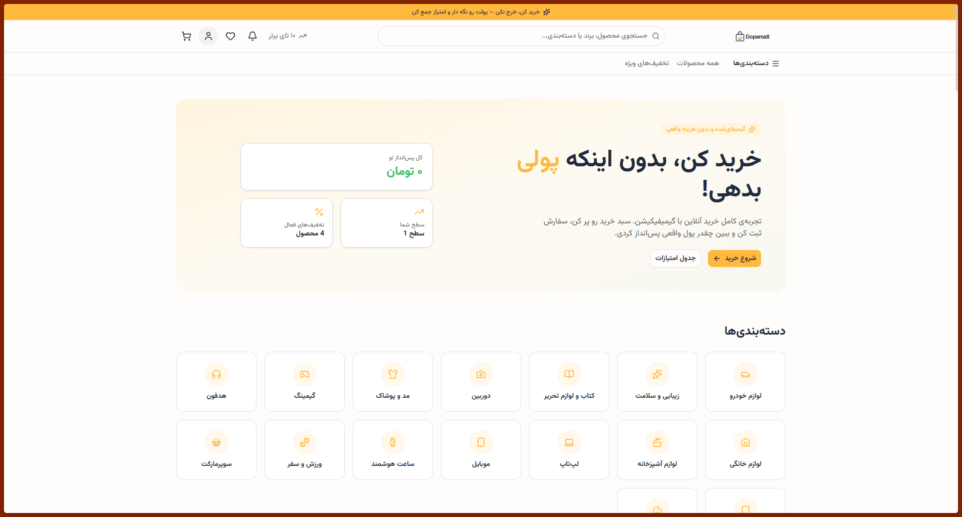 Homepage